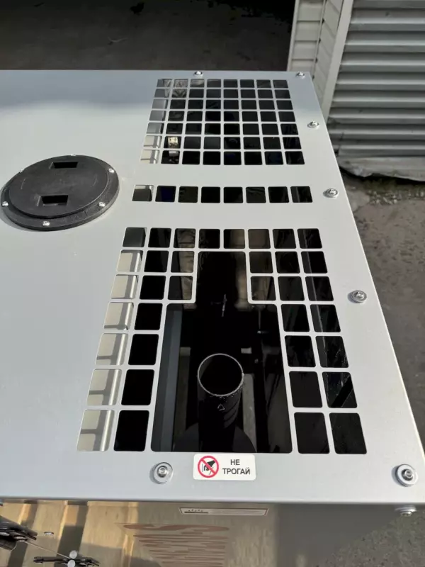 KUB G16-230-S